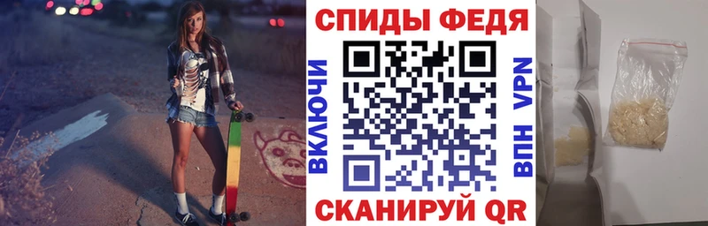 АМФЕТАМИН 97%  Купить закладки  Давлеканово 
