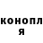 Кодеин Purple Drank Tina Nikiforova