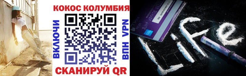Купить  Давлеканово  COCAIN VHQ 