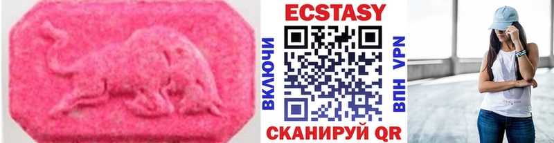 Купить закладки  Давлеканово  Экстази MDMA 