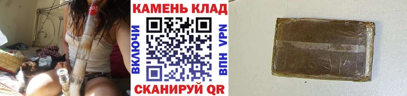 Купить где  Давлеканово  ГАШ убойный 