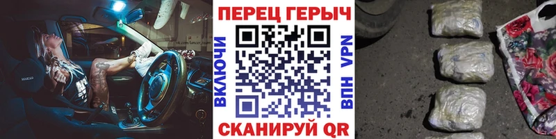 Купить где  Давлеканово  ГЕРОИН гречка 