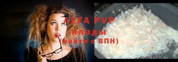 трава Киренск
