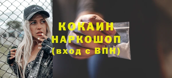 хмурый Кинешма