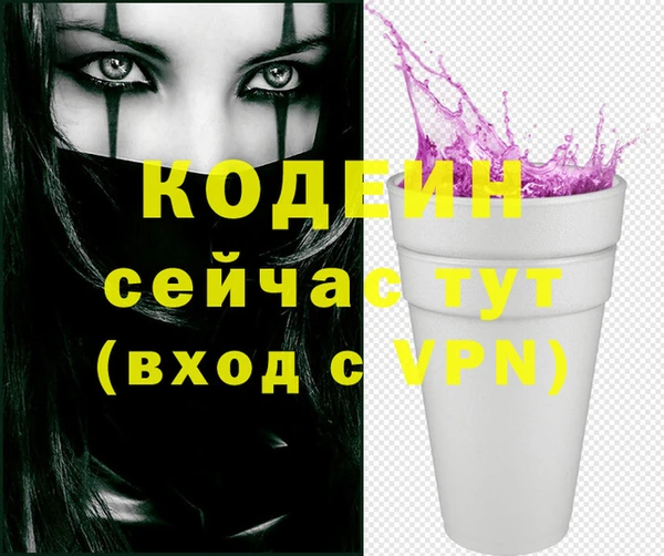 хмурый Кинешма