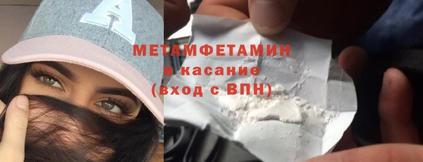 молекула духа Братск