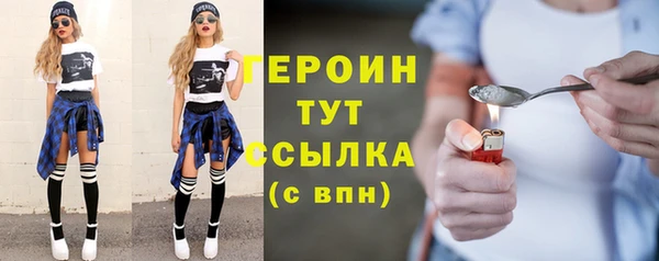 марихуана Киреевск