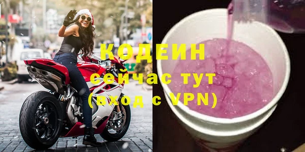 трава Киренск