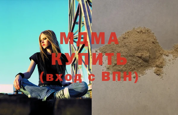 марихуана Киреевск