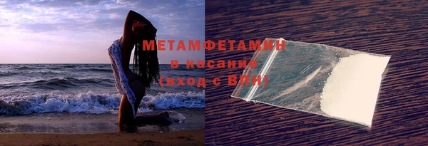 марихуана Киреевск
