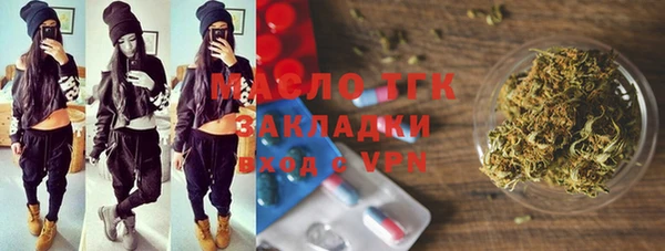 марихуана Киреевск