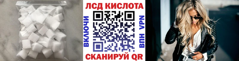 Купить где  Давлеканово  LSD-25 экстази кислота 