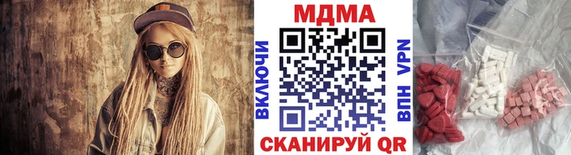 Купить где  Давлеканово  MDMA кристаллы 