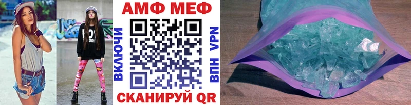 Купить где  Давлеканово  Метамфетамин кристалл 