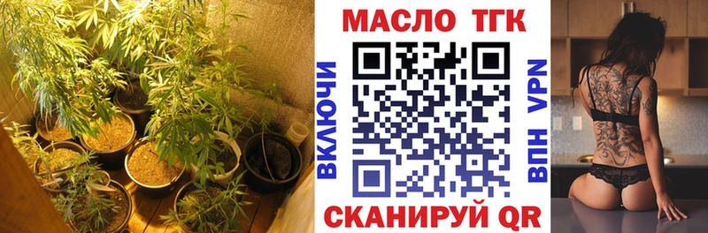 Дистиллят ТГК THC oil  Купить закладки  Давлеканово 