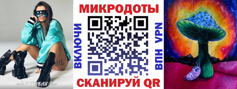 Псилоцибиновые грибы Magic Shrooms  Купить  Давлеканово 