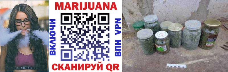 Марихуана VHQ  Купить  Давлеканово 